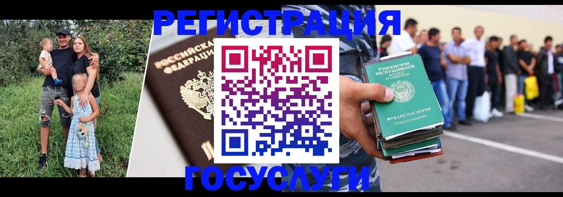 прописка гарантия в Ливны